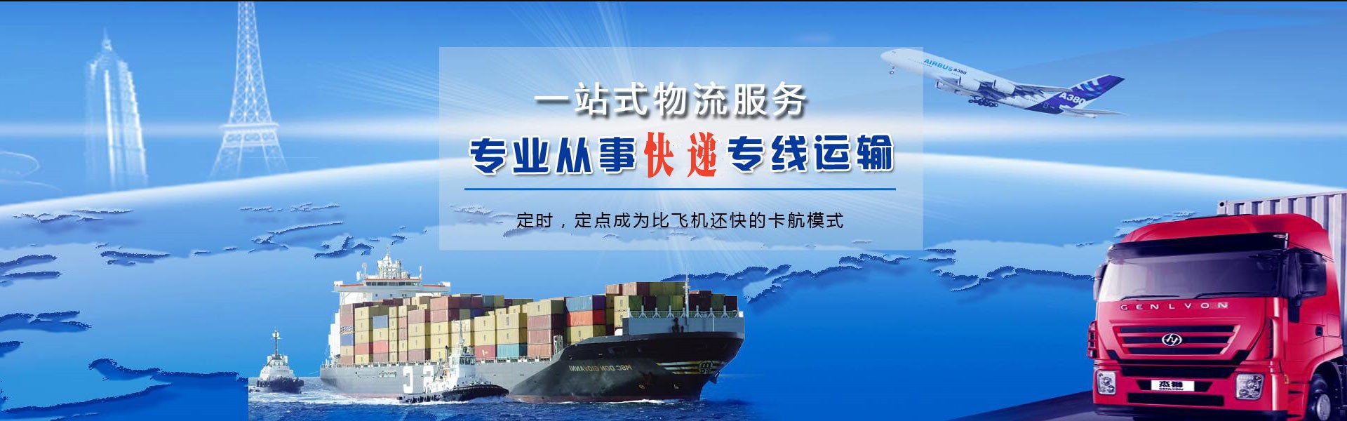 盂县到丹麦物流公司-盂县至丹麦物流专线-盂县空运到丹麦-优时通物流有限公司