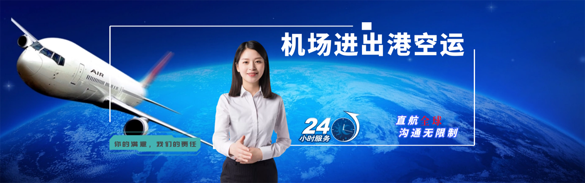 盂县到丹麦物流公司-盂县至丹麦物流专线-盂县空运到丹麦-优时通物流有限公司