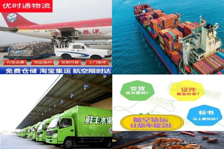 盂县到丹麦航空货运公司-盂县到丹麦物流专线