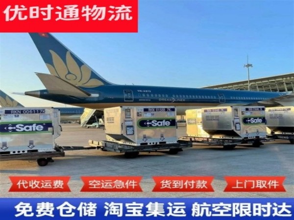 盂县到丹麦空运加急专线